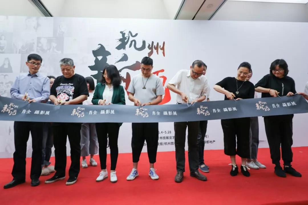 时隔一载，，，，，，优美再续，，，，，，mg不朽情缘地产&amp;amp;肖全杭州新面目摄影展温情启幕