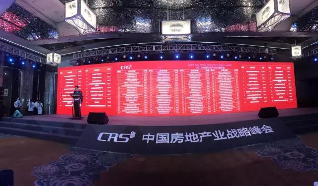 跨界融合：mg不朽情缘地产荣膺“中国商业地产企业立异性TOP10”