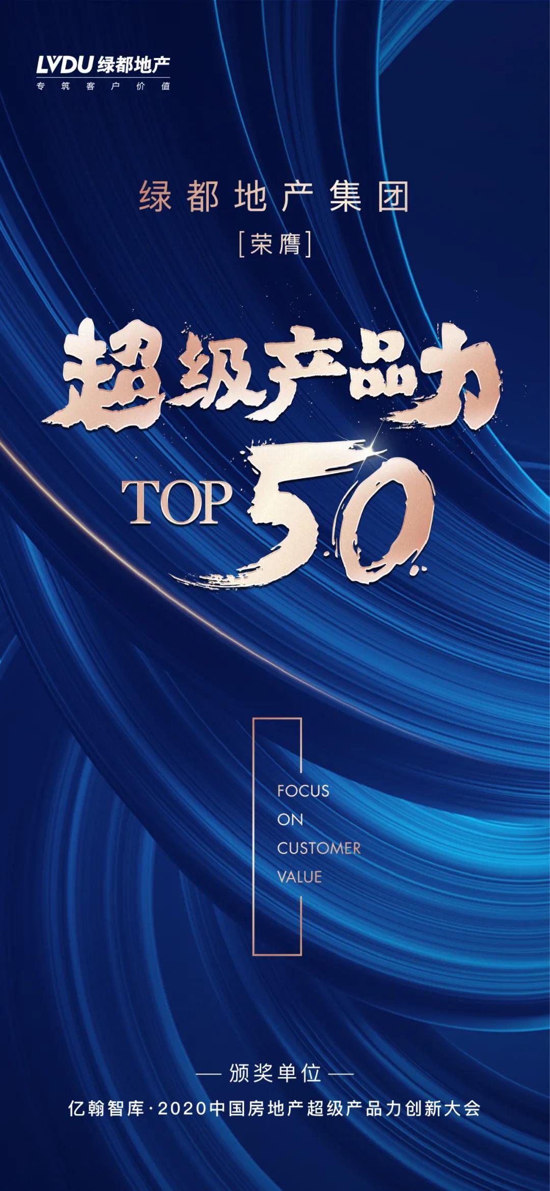 实力加持 mg不朽情缘再登超等产品力Top榜