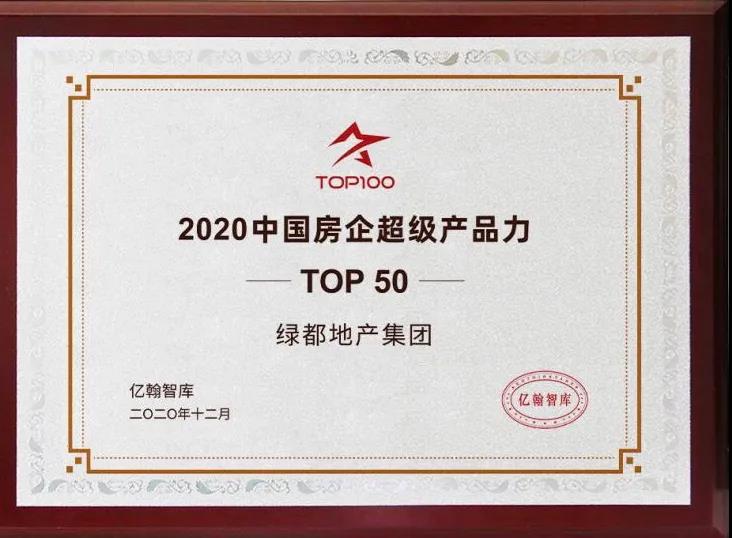 实力加持 mg不朽情缘再登超等产品力Top榜