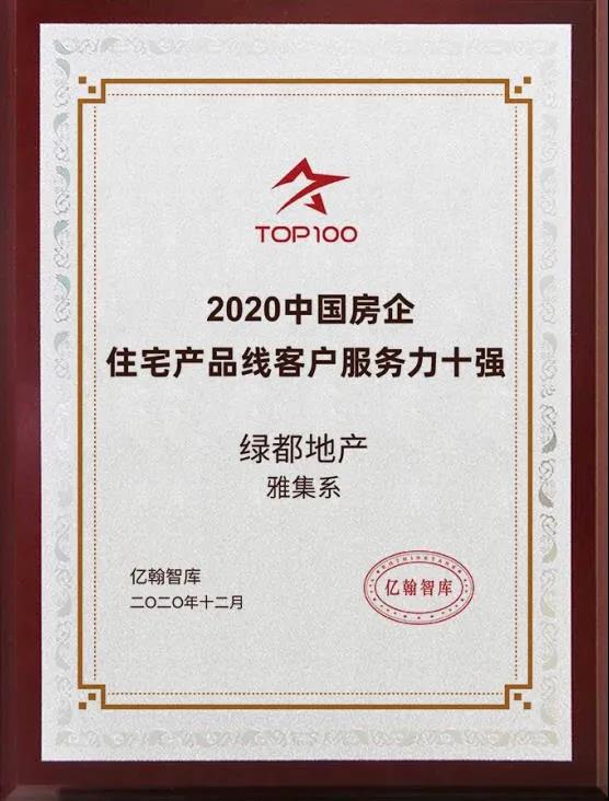 实力加持 mg不朽情缘再登超等产品力Top榜