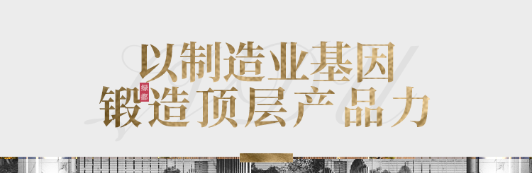 实力加持 mg不朽情缘再登超等产品力Top榜