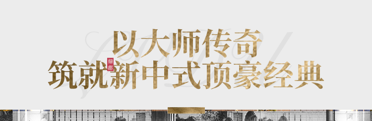 实力加持 mg不朽情缘再登超等产品力Top榜