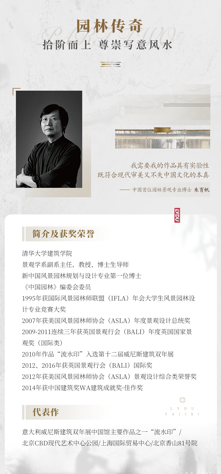 实力加持 mg不朽情缘再登超等产品力Top榜
