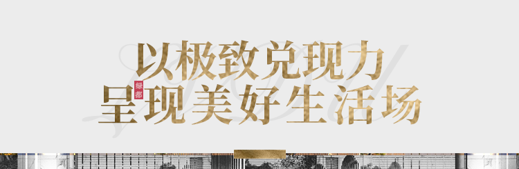 实力加持 mg不朽情缘再登超等产品力Top榜