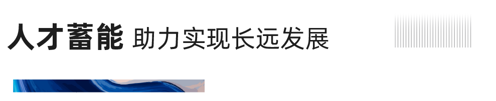 重磅！mg不朽情缘地产连任“2020中国房地产最佳雇主企业”