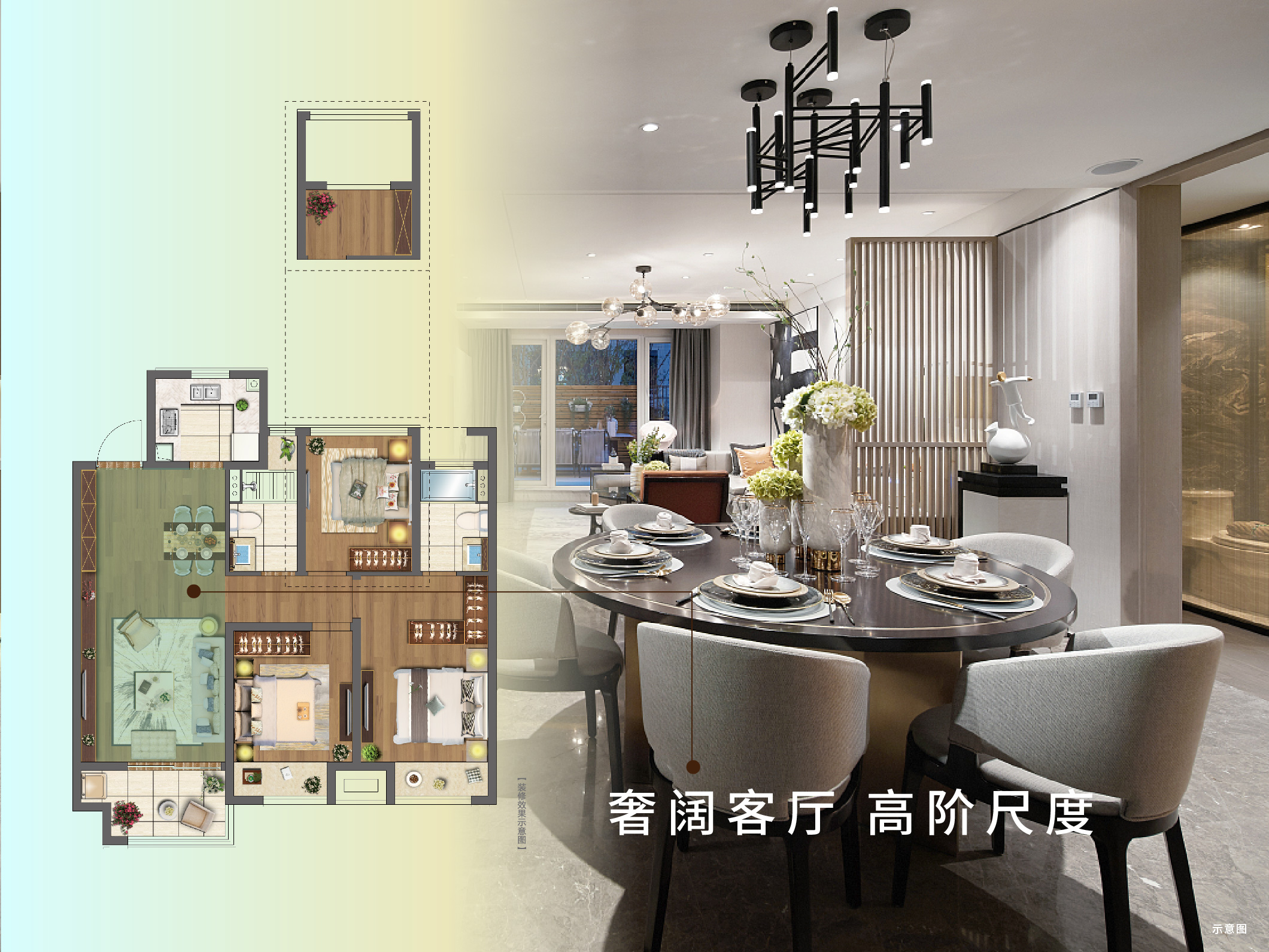 mg不朽情缘·虞城源筑|全城热论，，，这个“明星户型”你一定要知道