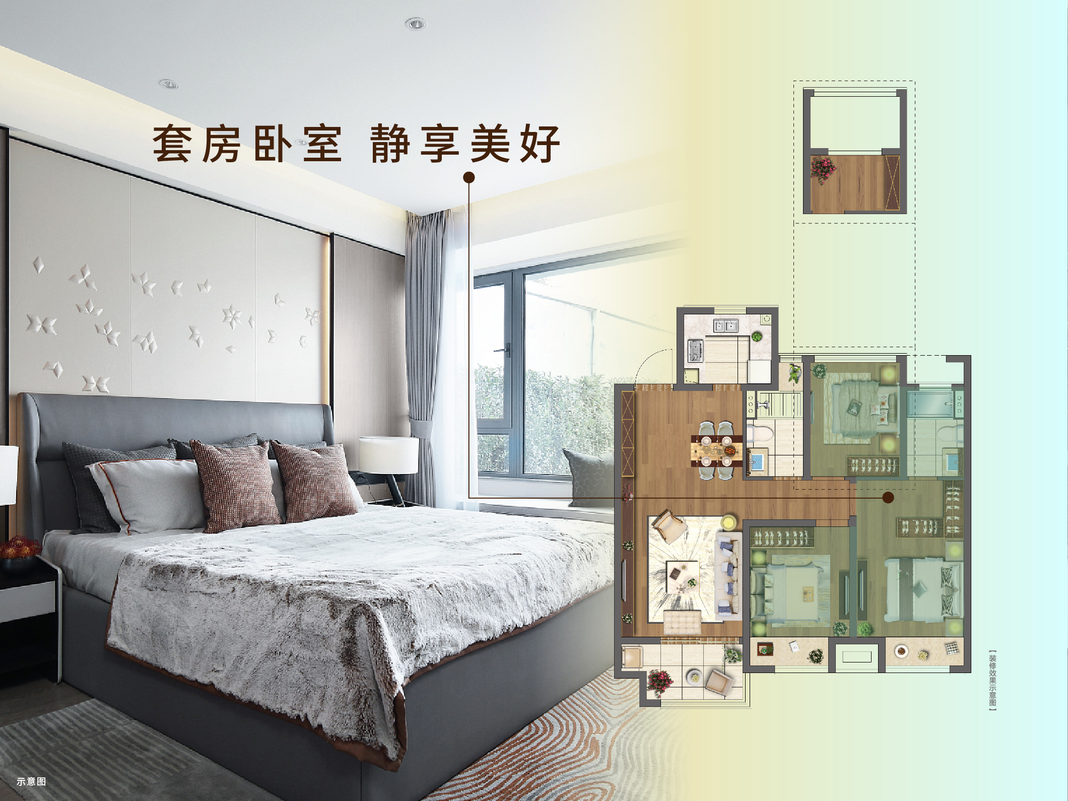 mg不朽情缘·虞城源筑|全城热论，，，这个“明星户型”你一定要知道