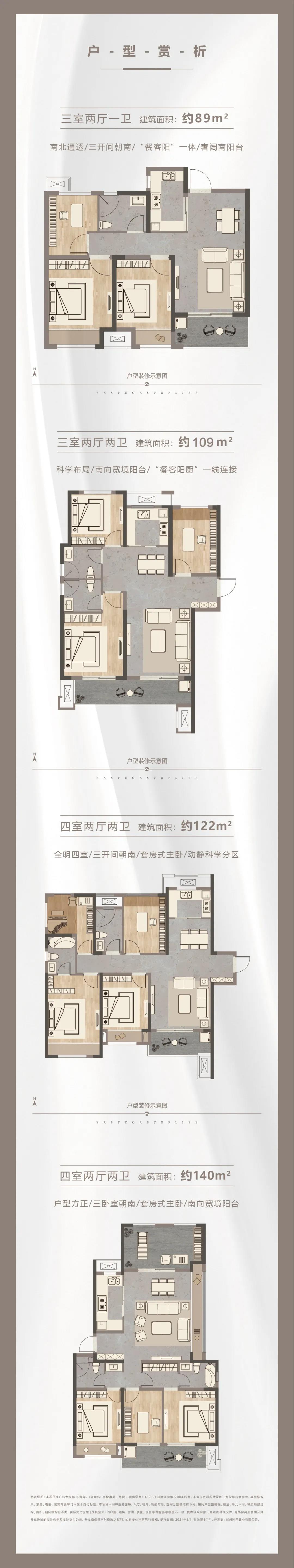 定了！“神兽”线上开学，，，，，家里有学生的必看！