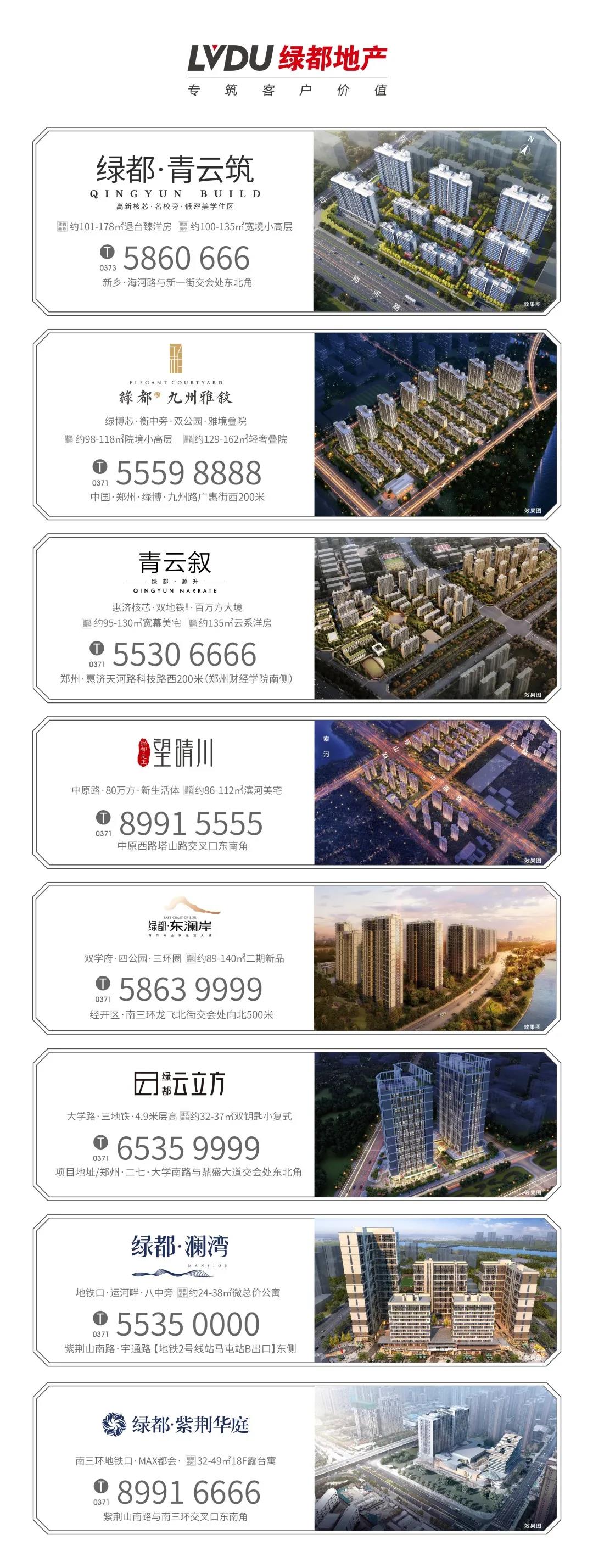 定了！“神兽”线上开学，，，，，家里有学生的必看！