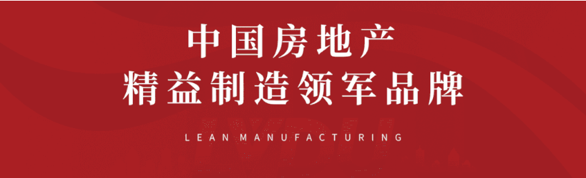 8#楼王加推在即 | 经开顶流热盘，，，，，，这一次万万别错过！