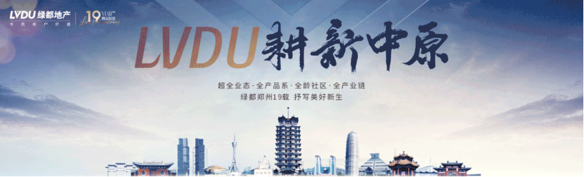 开学季礼遇西席节，，解锁红盘优等生的自我修养！