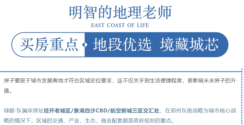 开学季礼遇西席节，，解锁红盘优等生的自我修养！