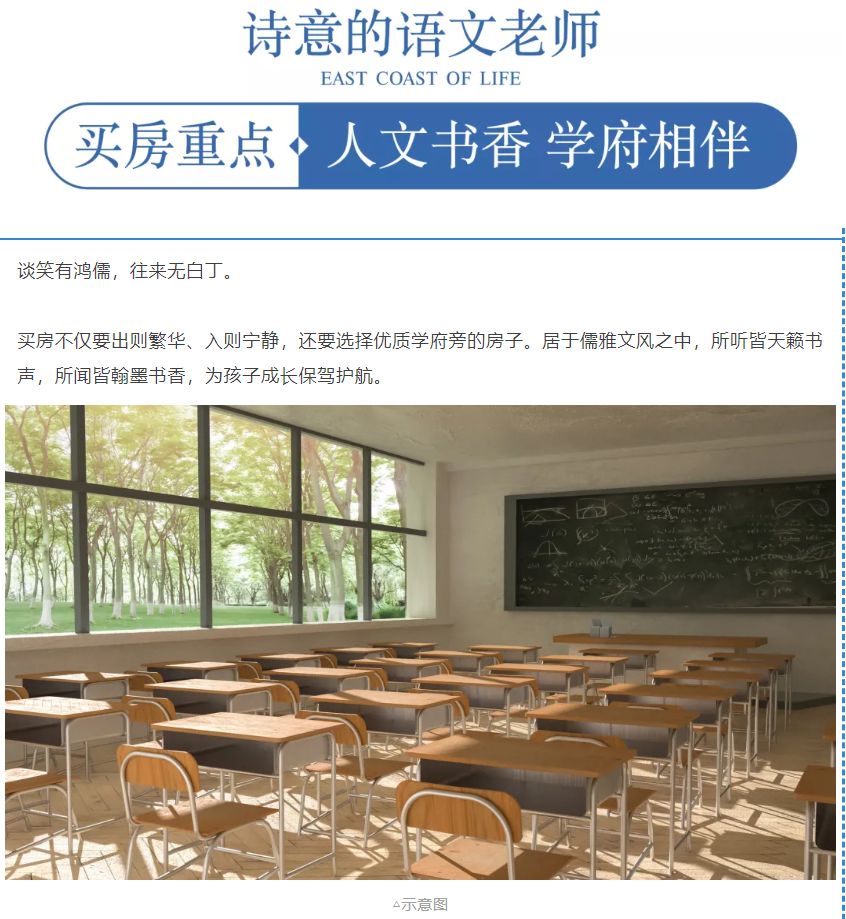 开学季礼遇西席节，，解锁红盘优等生的自我修养！