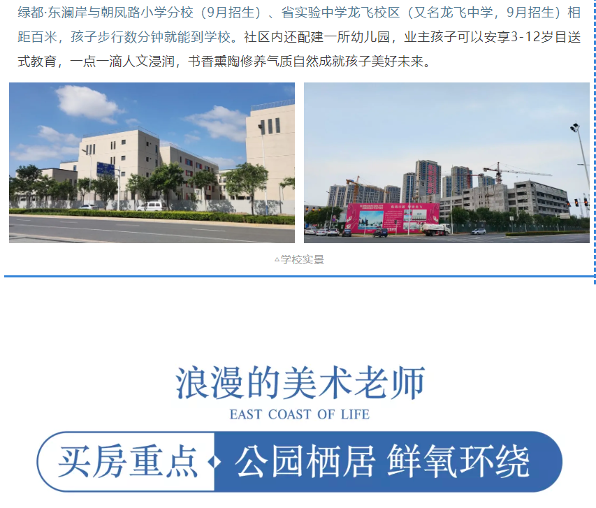 开学季礼遇西席节，，解锁红盘优等生的自我修养！