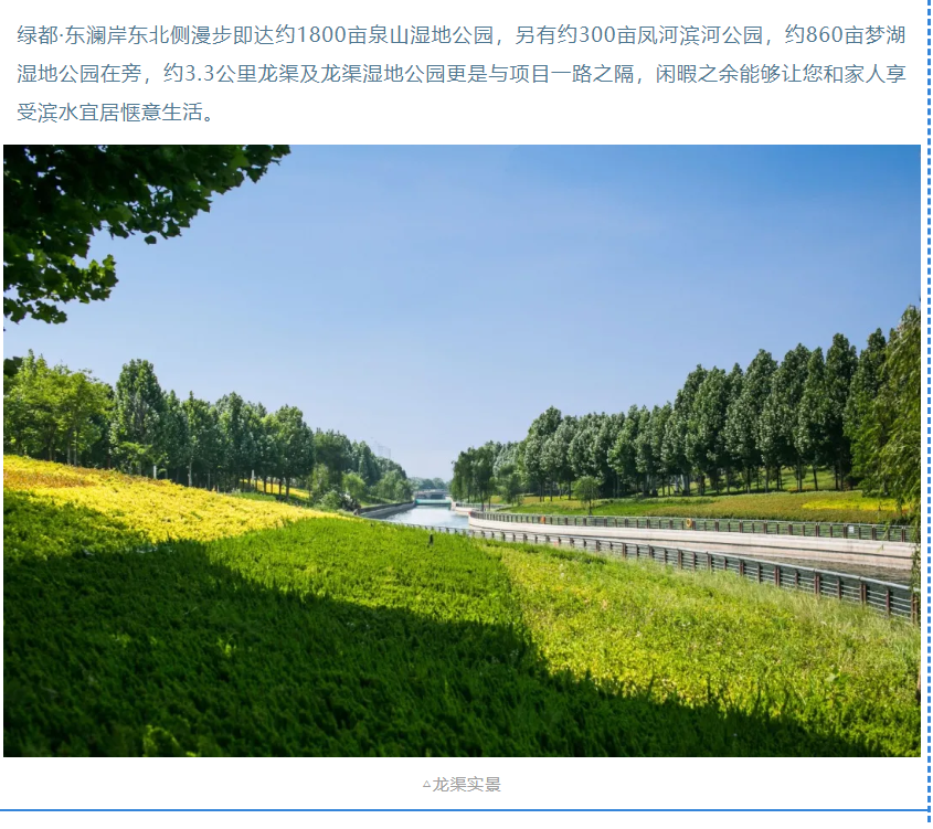 开学季礼遇西席节，，解锁红盘优等生的自我修养！