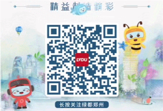 开学季礼遇西席节，，解锁红盘优等生的自我修养！