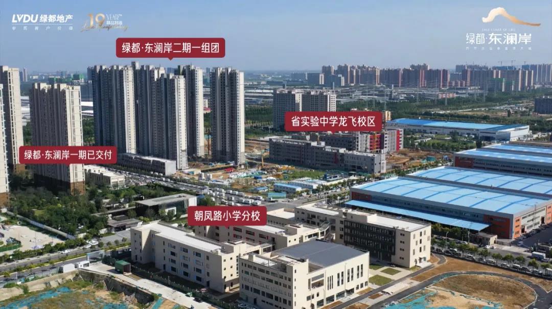 人气爆棚！热销从未止步，，，，经开神盘黄金周爆红出圈！