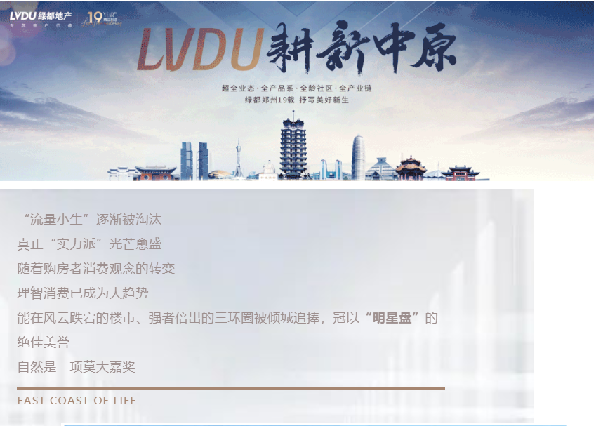 钜惠即止，，捡漏经开超人气明星热盘！