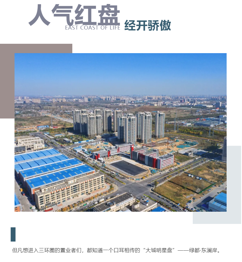钜惠即止，，捡漏经开超人气明星热盘！