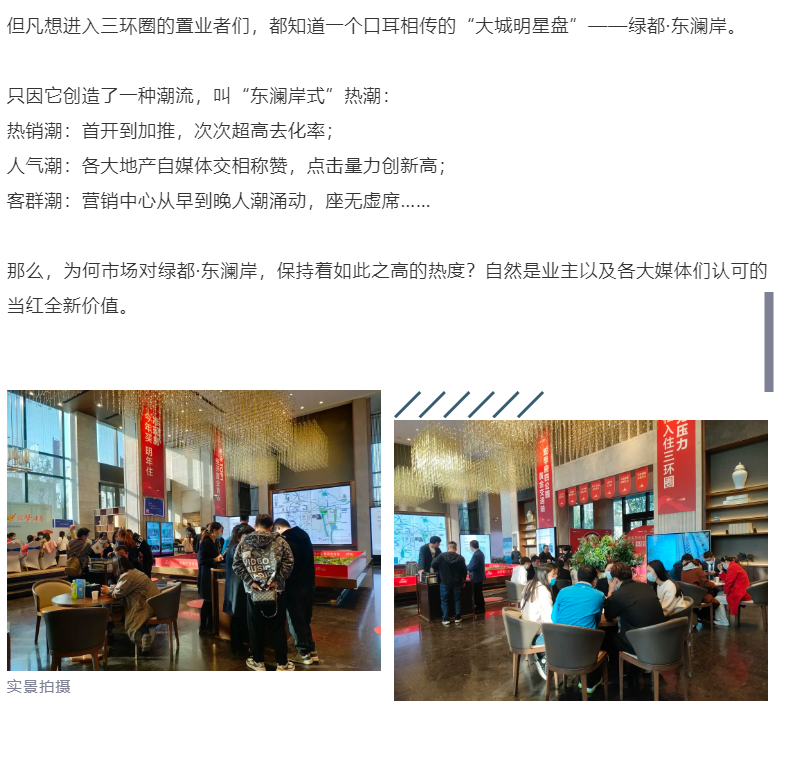 钜惠即止，，捡漏经开超人气明星热盘！