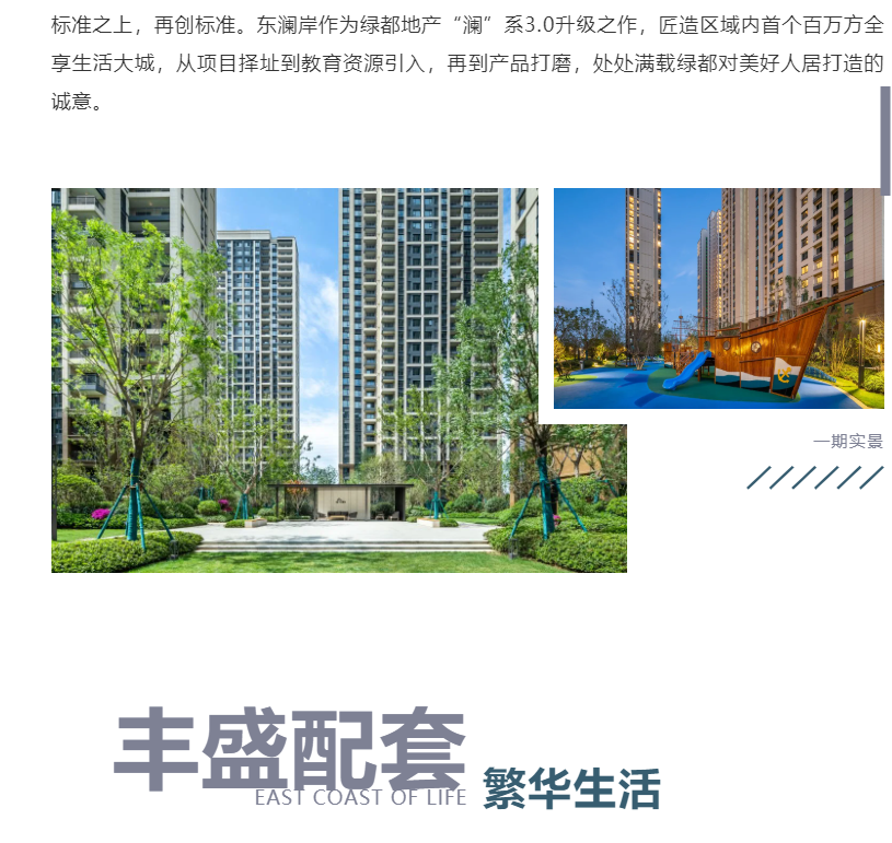 钜惠即止，，捡漏经开超人气明星热盘！