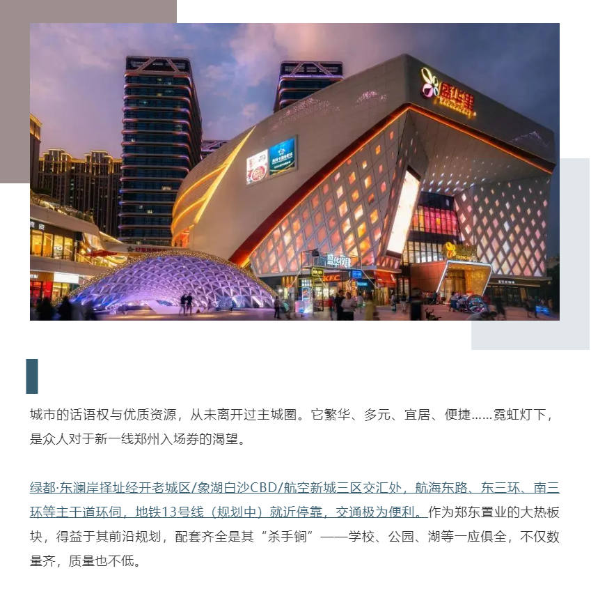 钜惠即止，，捡漏经开超人气明星热盘！