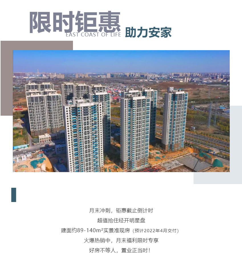 钜惠即止，，捡漏经开超人气明星热盘！