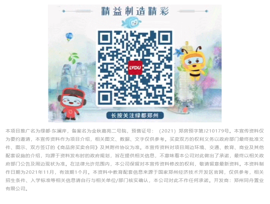 钜惠即止，，捡漏经开超人气明星热盘！