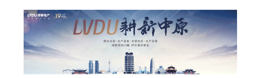 年终薅好房，，，，，，这个明星红盘把“出圈”举行究竟！