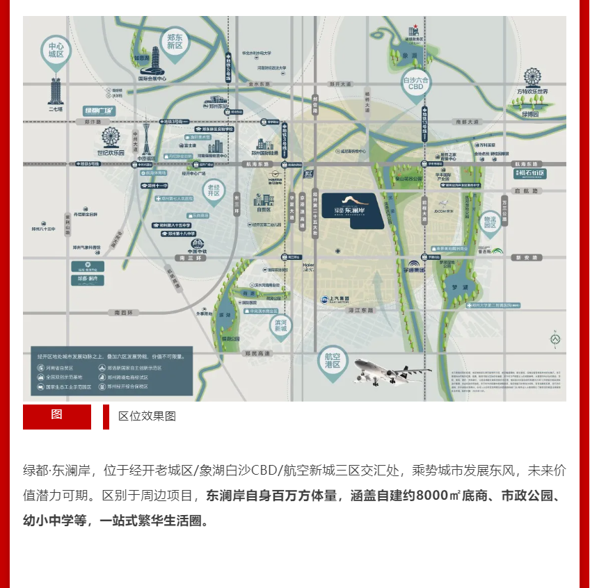 年终薅好房，，，，，，这个明星红盘把“出圈”举行究竟！