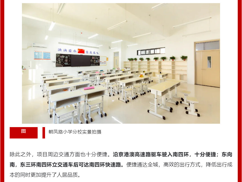 年终薅好房，，，，，，这个明星红盘把“出圈”举行究竟！